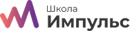 Импульс