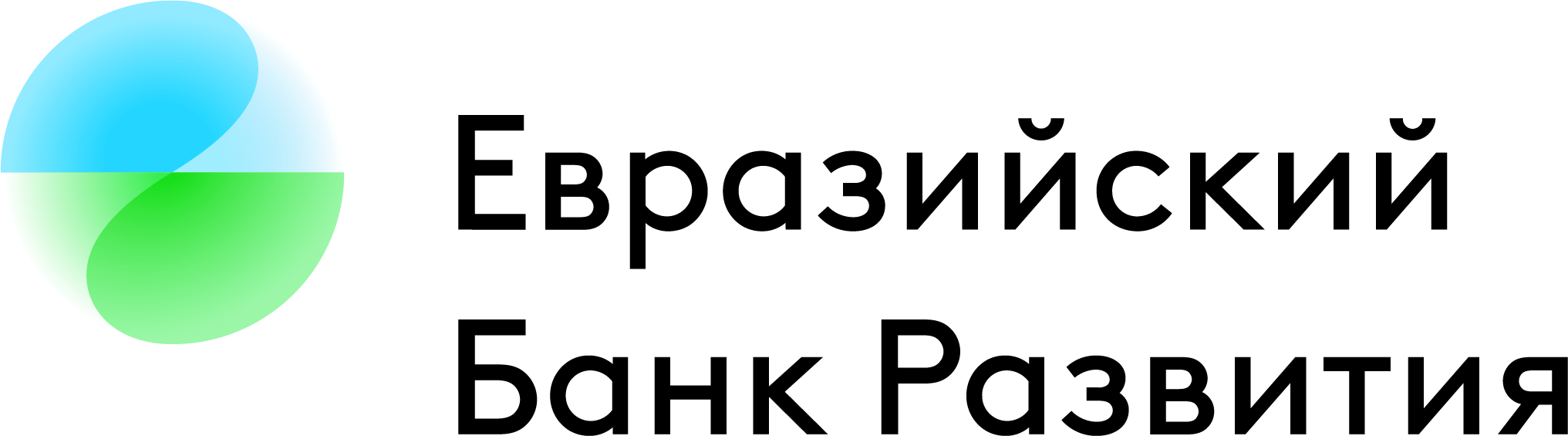 Евразийский банк развития